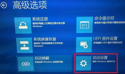 windows10 安全模式