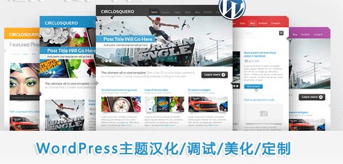 Wordpress