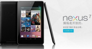 nexus 7