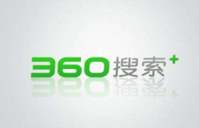 360搜索上线