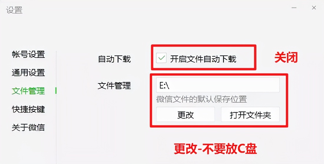 c盘满了怎么清理垃圾而不误删？c盘很乱不敢删看这里！