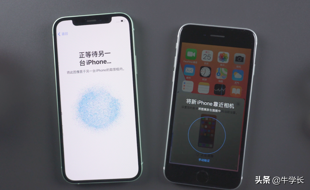 怎么把旧iphone数据导入新iphone（5种迁移方法）