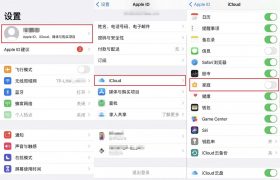 iphone家庭邀请垃圾信息太多，苹果家庭邀请怎么关闭垃圾邀请？