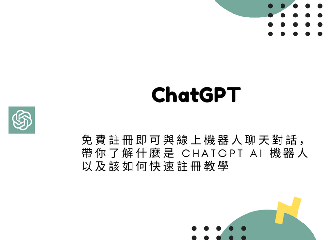 ChatGPT