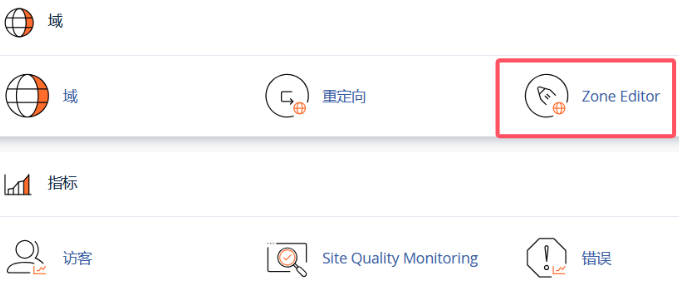 cloudflare 邮箱解析设置